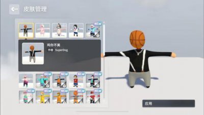 ​人类跌落梦境操作模式更换方法介绍