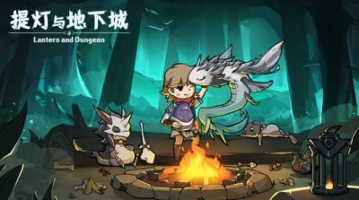 ​提灯与地下城勇士试炼用什么技能