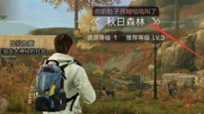​明日之后对附近水源进行拍照任务怎么玩耍呢