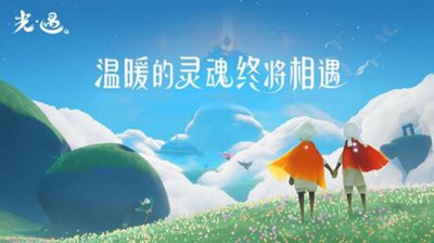 ​光遇11月12日大蜡烛在哪