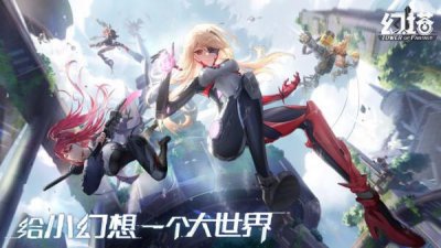 ​幻塔豪力首领在哪