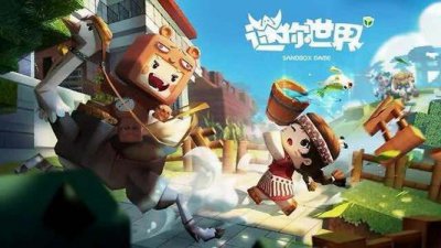 ​迷你世界10月8日激活码是什么