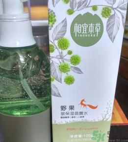 相宜本草爆爆水怎么样?相宜本草爆爆水好用吗?