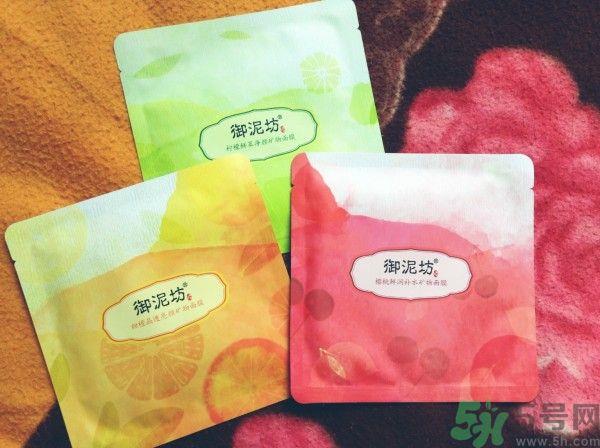 御泥坊甜橙晶透亮颜矿物面膜适合什么肤质？