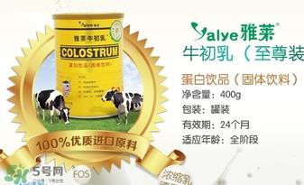 牛初乳的营养价值 牛初乳的主要成分