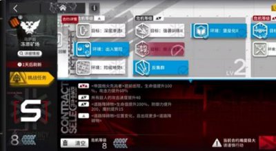 ​明日方舟赝波行动冻原矿场怎么过