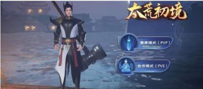 ​太荒初境幸运值有什么用