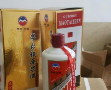 ​茅台镇原浆酒_茅台镇原浆酒52度价格