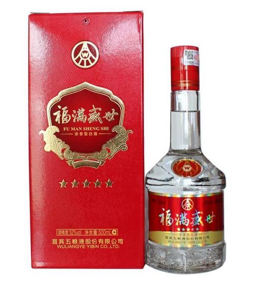 52度福满盛世五星级