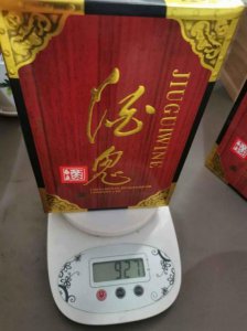 ​99年 52度 酒鬼(小酒鬼52度500ml)