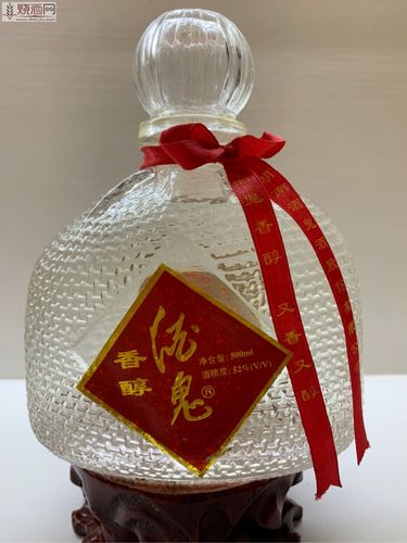 99年 52度 酒鬼