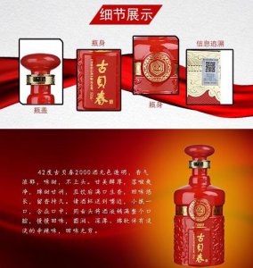 ​古贝春柔顺多少钱42(短发做柔顺多少钱)