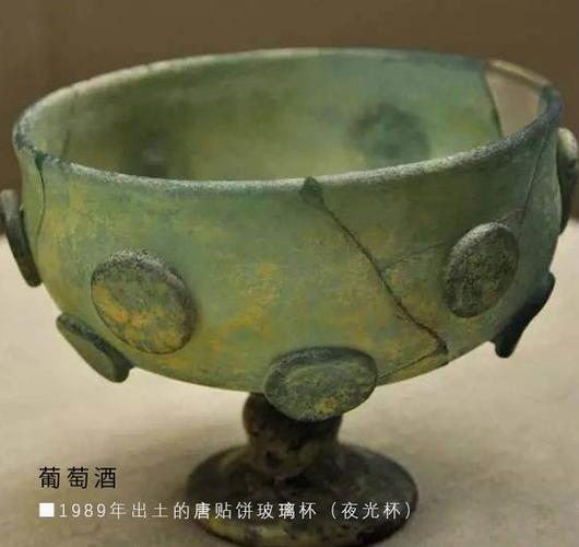 青铜葡萄酒