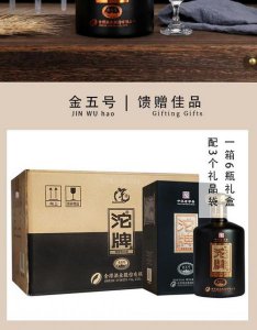 ​沱牌原浆10年酒价格表