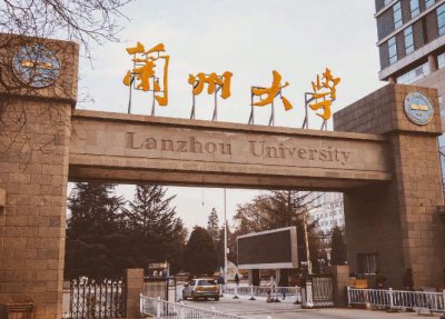 ​这所985大学, 一直不被人看好, 本校学生表示都习惯了。