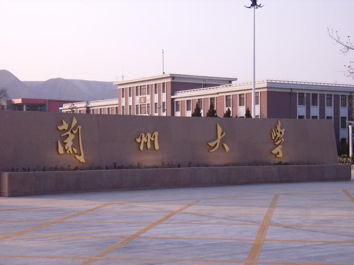 这所985大学, 一直不被人看好, 本校学生表示都习惯了。