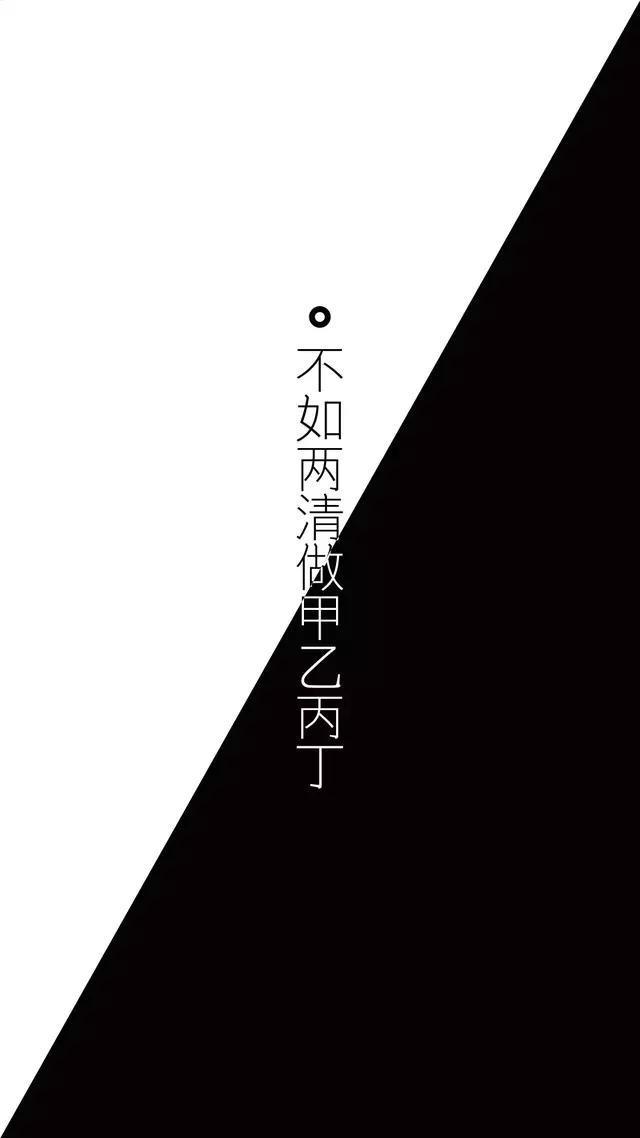 手机壁纸丨聊天背景丨11张珍藏版左右分屏，简洁个性手背景壁纸