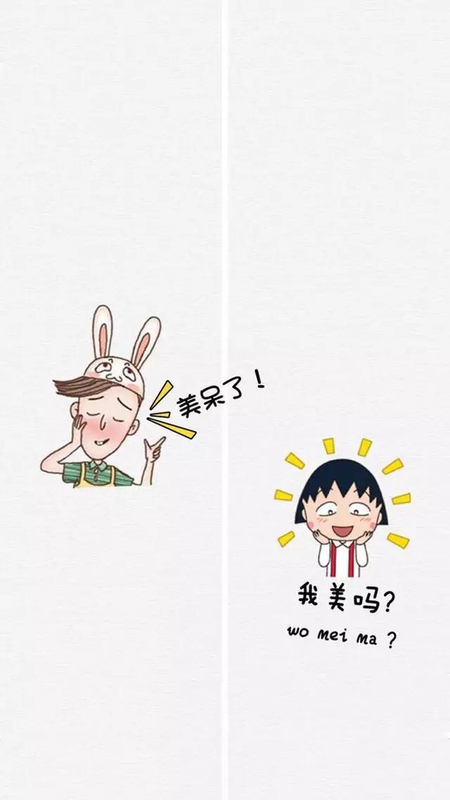 手机壁纸丨聊天背景丨11张珍藏版左右分屏，简洁个性手背景壁纸