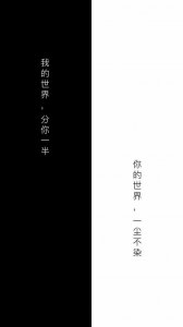 ​手机壁纸丨聊天背景丨11张珍藏版左右分屏，简洁个性手背景壁纸