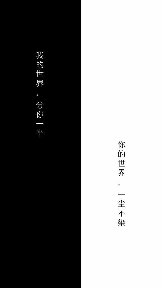 手机壁纸丨聊天背景丨11张珍藏版左右分屏，简洁个性手背景壁纸