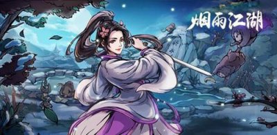 ​烟雨江湖巨鲸帮怎么加入