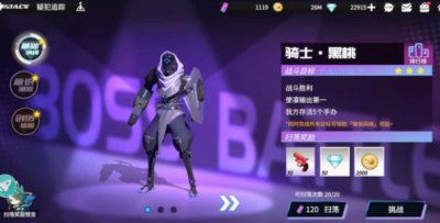 ​高能手办团演绎推理怎么通关攻略