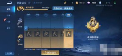 ​王者荣耀赛季s25什么时候结束