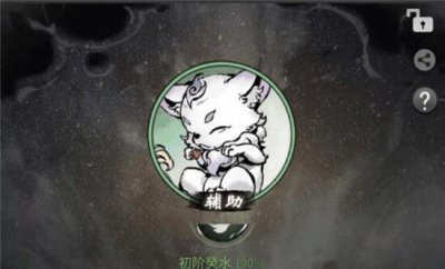 ​一念逍遥灵兽血脉提升方法介绍