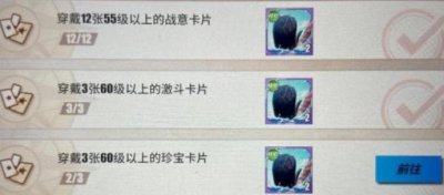 ​航海王热血航线珍宝卡是什么样子的呢
