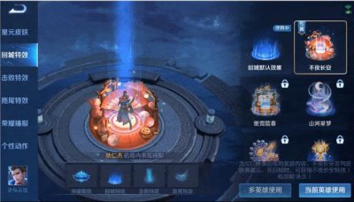 ​王者荣耀不夜长安回城特效怎么获得