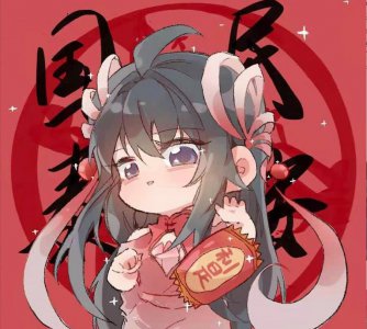 ​王者荣耀新年开黑头像有哪些