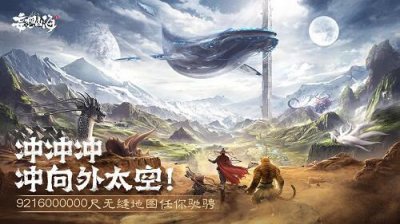 ​妄想山海怎么激活天枢
