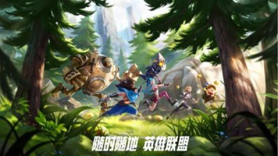 ​LOL手游资产等级怎么计算