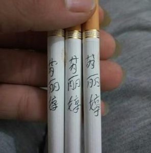 ​抖音刻烟吸肺表清包有哪些