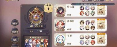 ​幻书启世录招摇pvp强度介绍