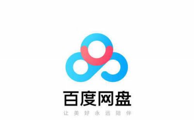 ​百度网盘离线下载0%怎么解决