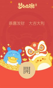 ​梦幻西游微信红包封面序列号多少
