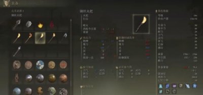 ​艾尔登法环钢丝火把应该在哪里买