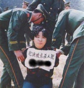 ​老照片：1983年严打时，即将被狱警枪毙的女囚生前最后一刻