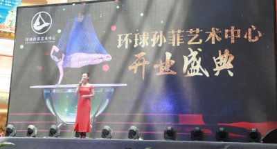 ​被范冰冰誉为“最美东方美人鱼” 杂技天后孙菲收徒