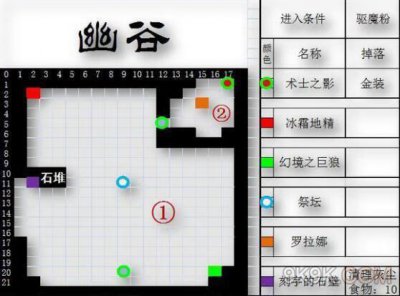 ​地下城堡2魔石怎么得（地下城堡2魔石怎么来)