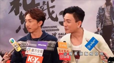 ​黄宗泽回应吴卓羲菊梓乔分手 开玩笑称不认识男方