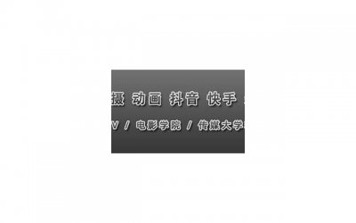 ​抖音右手有痣文案（抖音手上有痣的图片）