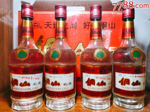 银泰山酒44度价格