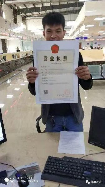 开小酒厂办照要多少钱