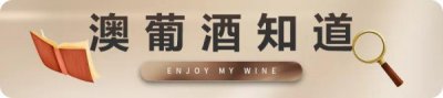 ​深圳品葡红酒公社(澳葡公社红酒价格)