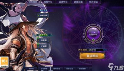 ​dnf人最多的是哪个区?2023哪个跨区最火?