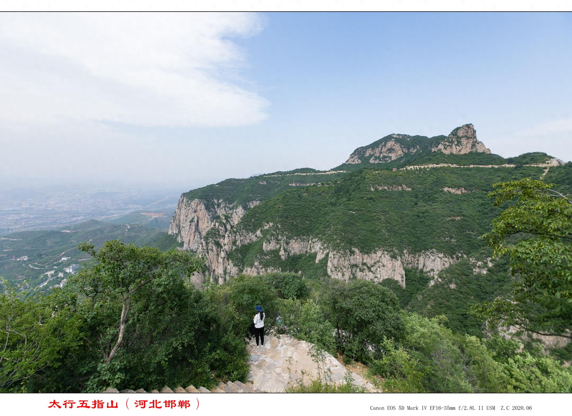 北方也有个五指山：太行五指山（五行山）