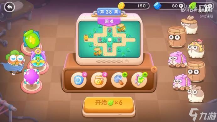 保卫萝卜4第38关攻略图解 第38关怎么过