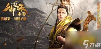 ​《御龙在天手游》塔防副本怎么过 塔防副本通关攻略